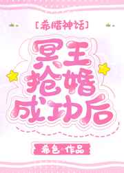 舌头伸入麻麻两腿之间