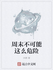 美女抠逼