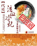 客厅大伦交侩H-MBA是什么