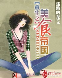 女神降临免费全集电视剧