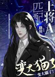 许我向你看