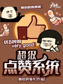 明朝那些事儿1