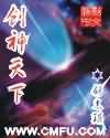 随身空间之豪门弃妇