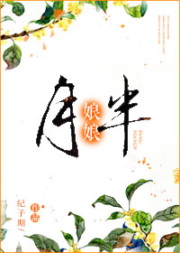 御手洗家事情