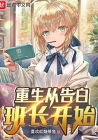 老子是村长