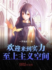 好漫漫漫画登录页面入口链接