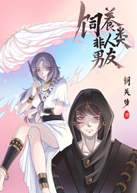正在播放相息子奸母