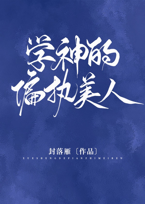 美女视频免费网站
