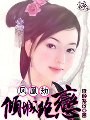 皇族吧