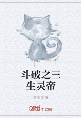 今生有你剧情介绍