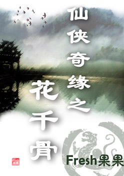 丫头不疼我就进去一下