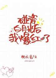 亲爱的老师4中字韩国电影