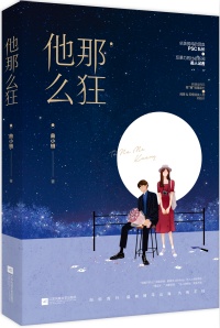91chinese国产麻豆久久