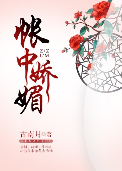 被摸出水