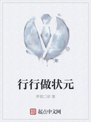 小惠的故事