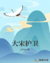 黎明之剑txt下载
