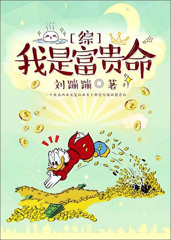 淫间道