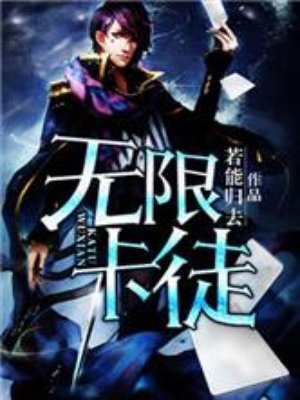 偷鸡摸狗是什么生肖