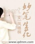 光荣使命使命行动