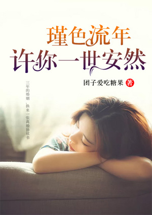 妹子亲手阉我的过程