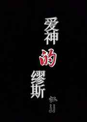 一夜情免费约会网站