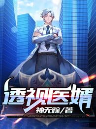 a视频在线观看