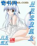 人日猪怎么让猪不动