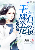 全面突袭