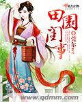 埃及猫原版动画樱花