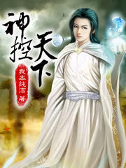 你与吴世勋的沙发play