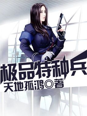 德鲁伊宏