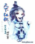 美女隐私无遮挡免视频