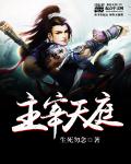 女秘书和老板
