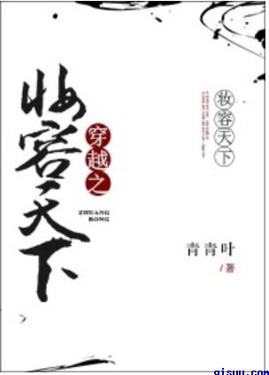 杂志虫小说网