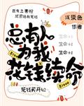 佐佐木明希全部作品集
