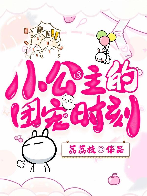 《如懿传》全集免费播放电视剧