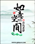 主宰三界