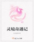 popo脸红心跳