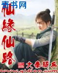 清宫性史全集
