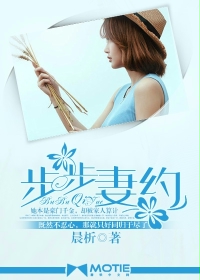 莫菁柳州第十集