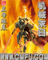 恐怖修仙世界txt下载