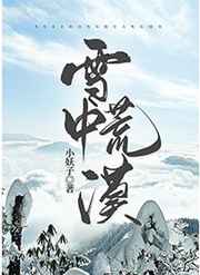 久爱电影