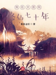 最初的相遇最后的别离剧情介绍