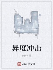 安娜情裕史无删完整版