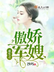 极品娇艳人生全文阅读