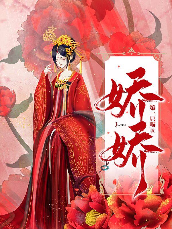网王之恰似你的温柔