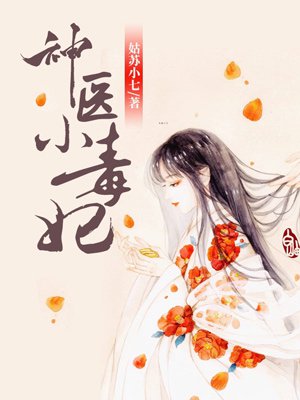 塔洛希岛小说