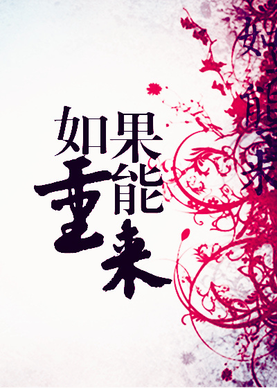 良性竞争(1v2)作者:锦换