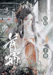 爱的奴隶在线