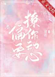 小布与伟仔